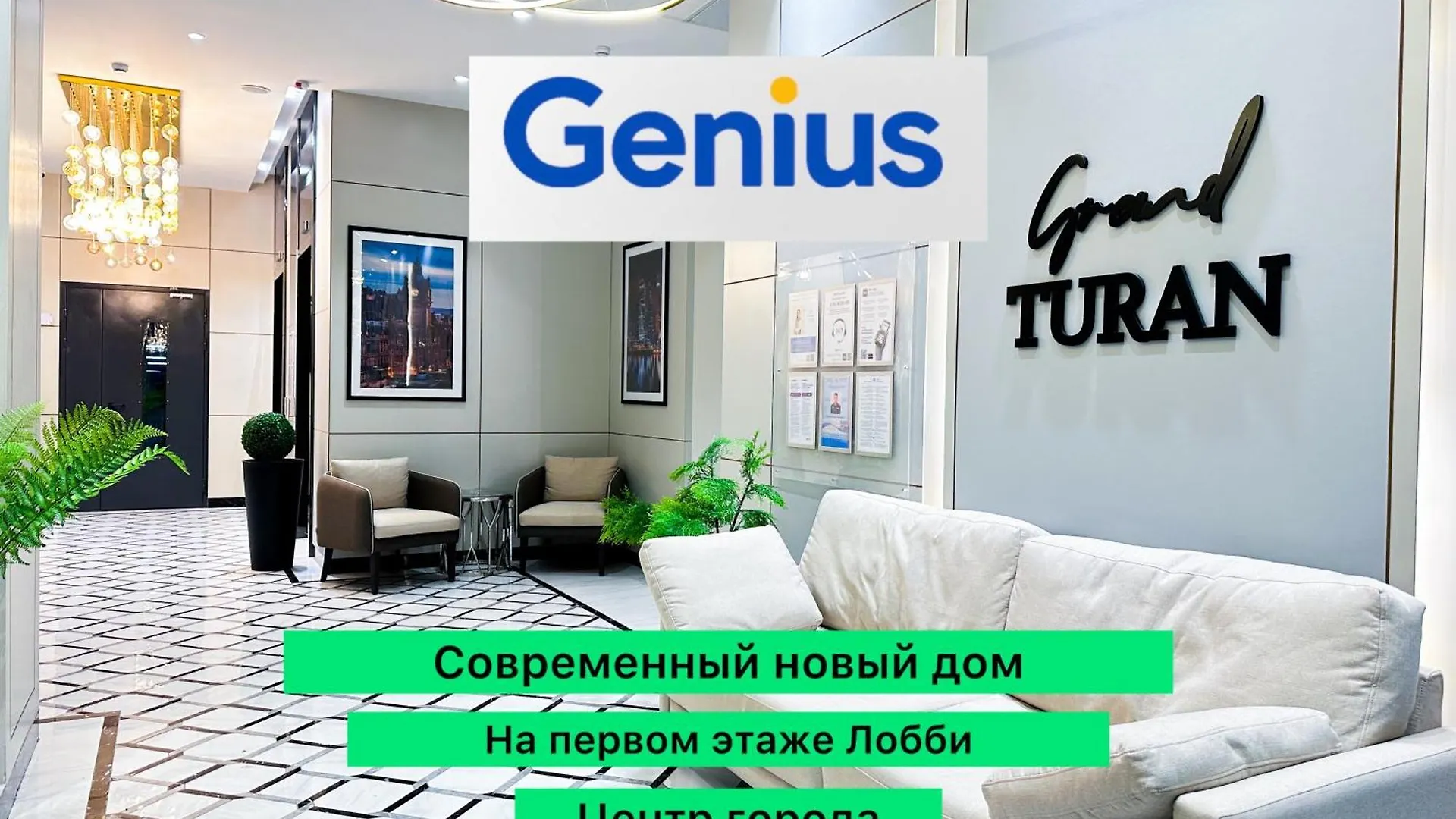 Grand Turan Хан Шатыр Центр Города location