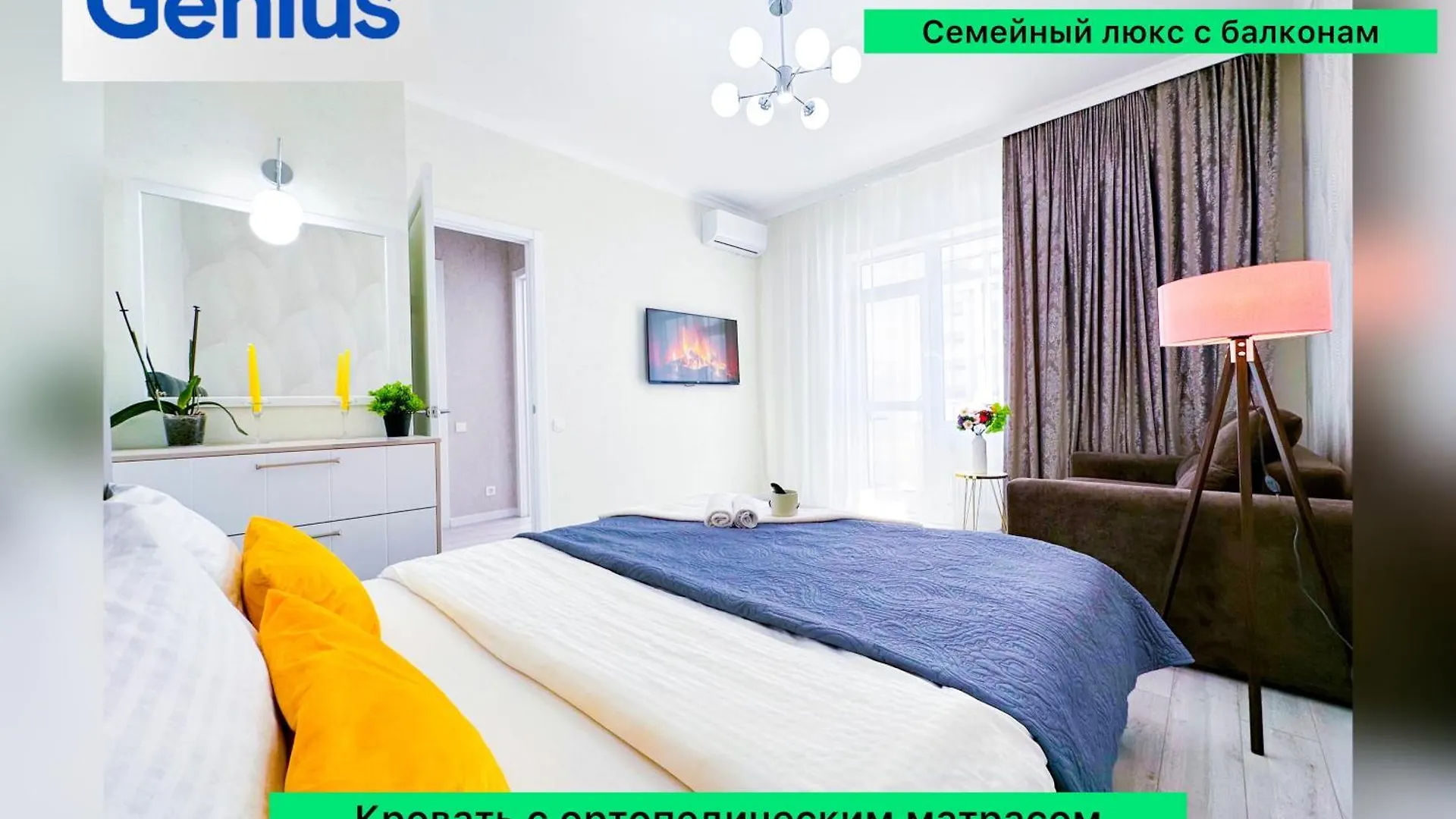 Grand Turan Хан Шатыр Центр Города Lejlighed Astana