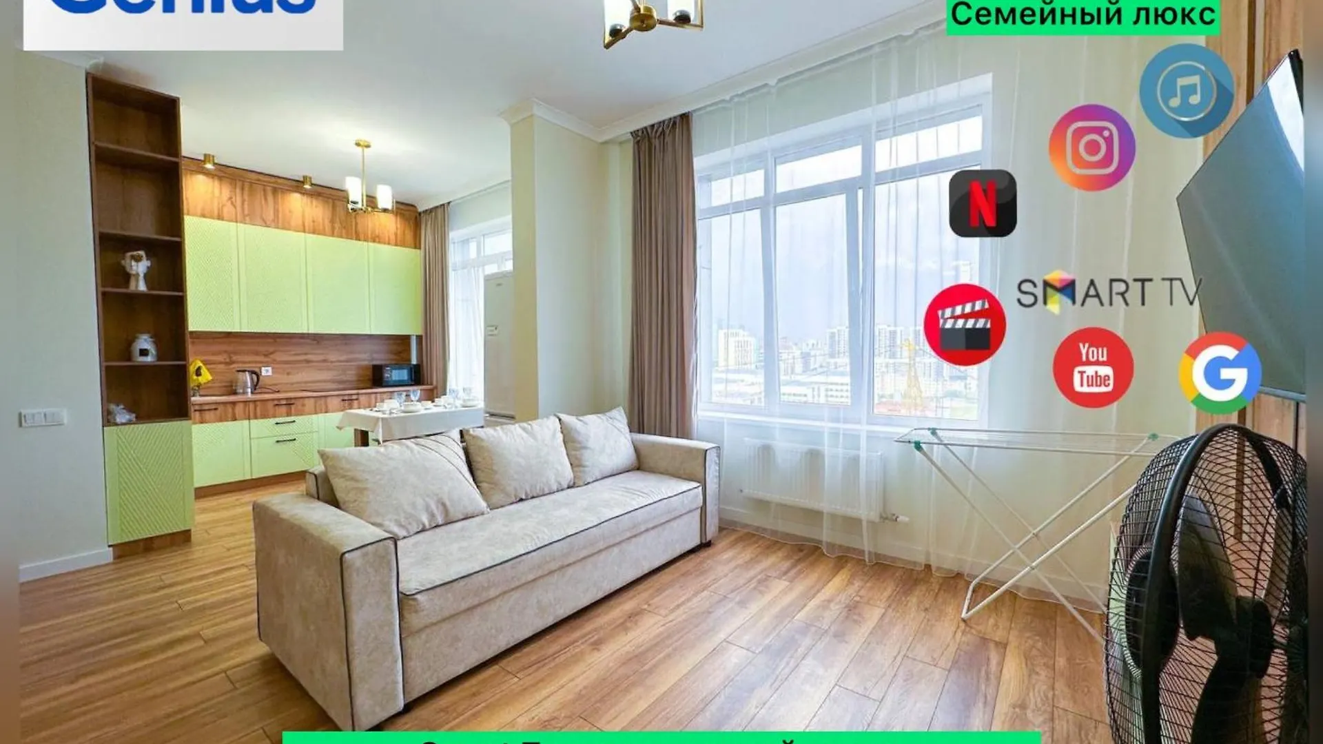 Grand Turan Хан Шатыр Центр Города Lejlighed Astana