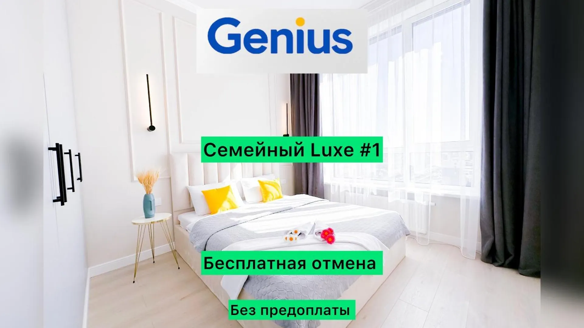 Grand Turan Хан Шатыр Центр Города Lejlighed Astana